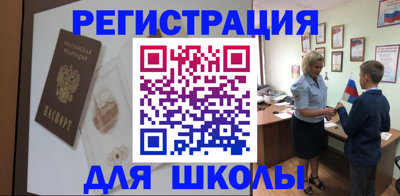 прописка в квартире в Вихоревке