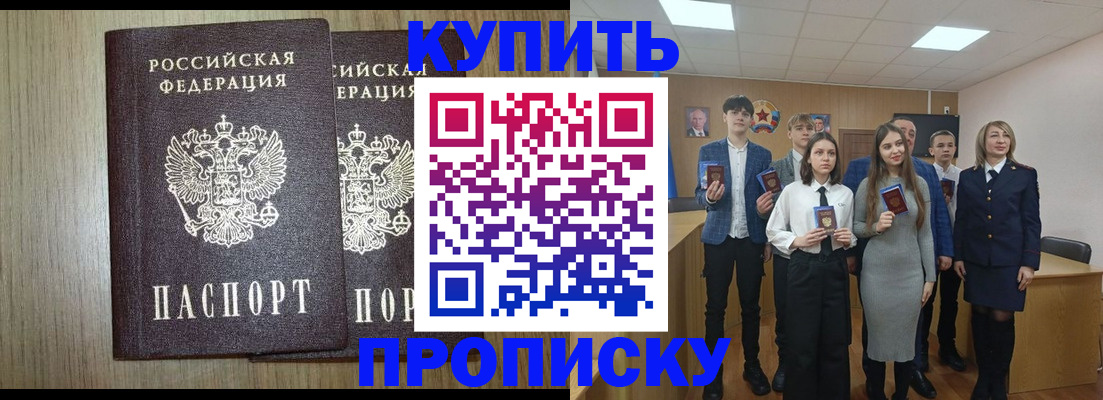 временная регистрация надежно в Вихоревке